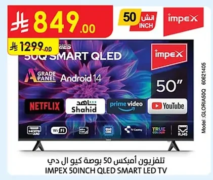 50-inch QLED Smart TV