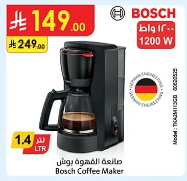 صانعة القهوة بوش