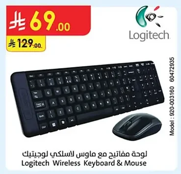 Logitech Wireless Keyboard and Mouse Combo