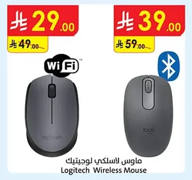 ماوس لاسلكي لوجيتيك