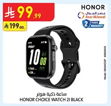 Smart Watch
