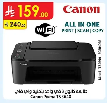 All-in-One Wi-Fi Printer