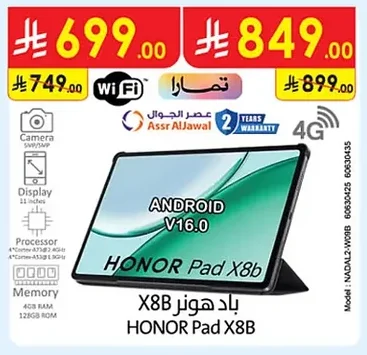 Honor X8B Smartphone
