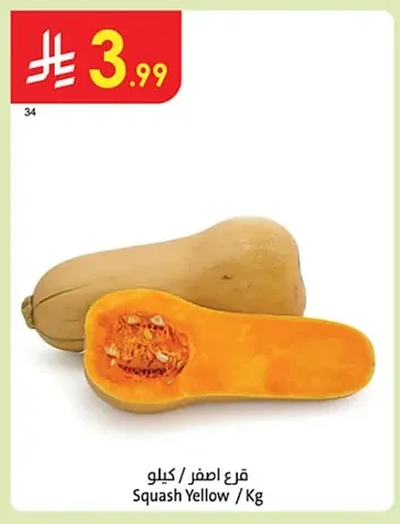 Squash Yellow