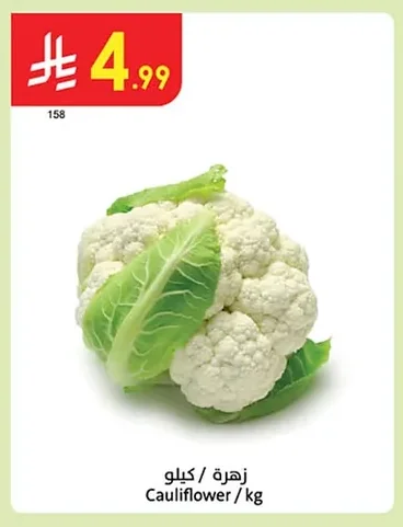 Cauliflower