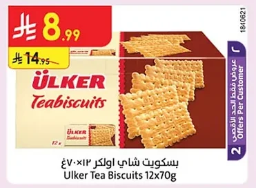 بسكويت شاي اولكر
