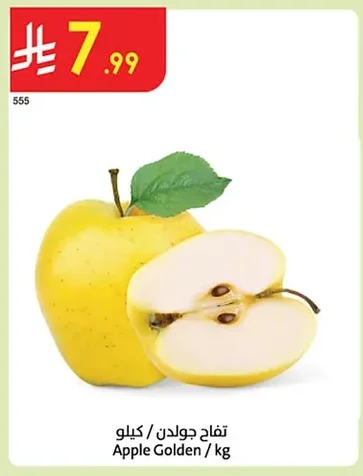 Apple Golden