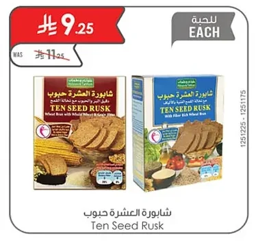 Ten Seed Rusk