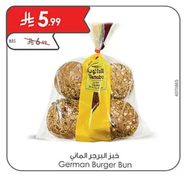 German Burger Bun