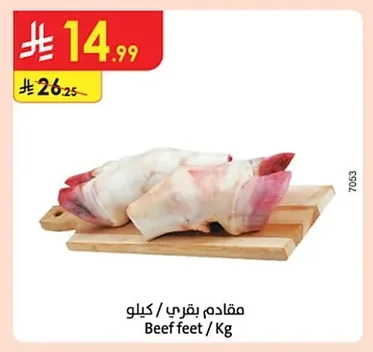 Beef feet