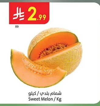 Sweet Melon