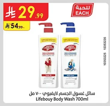 Lifebuoy Body Wash Liquid