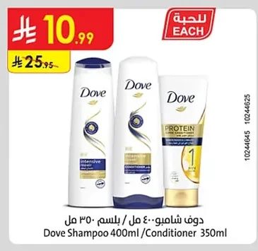 Shampoo / Conditioner