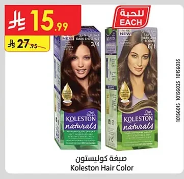 صبغة كوليستون