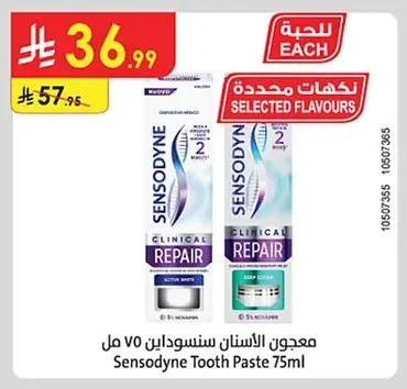 Sensodyne Toothpaste