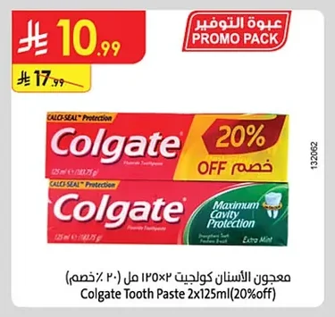 معجون الأسنان كولجيت
