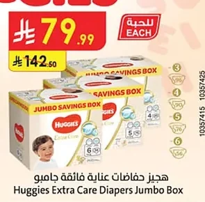 Ultra Care Jumbo Diapers