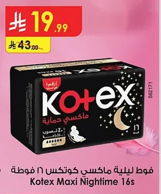 Kotex Maxi Nighttime Pads 16 Pads