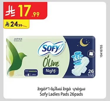 Night Sanitary Pads