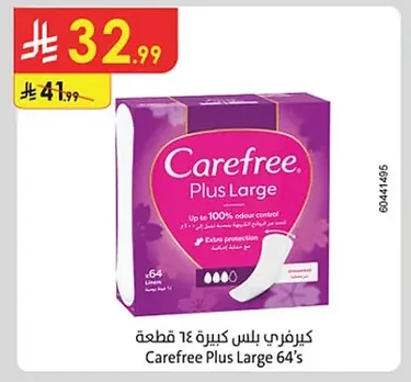 Plus Large Pads