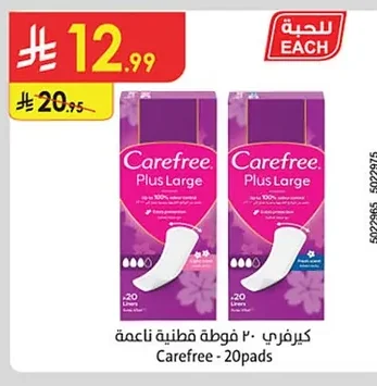 Soft Cotton Pads