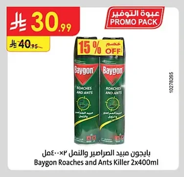 باجون مبيد الصراصير والنمل
