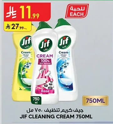 Jif Cream Cleaner