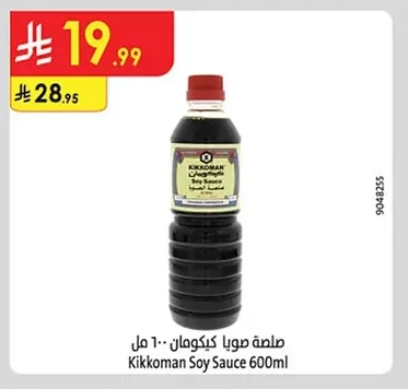 Kikkoman Soy Sauce