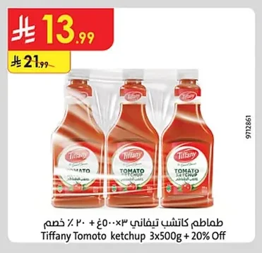 Tiffany Tomato Ketchup