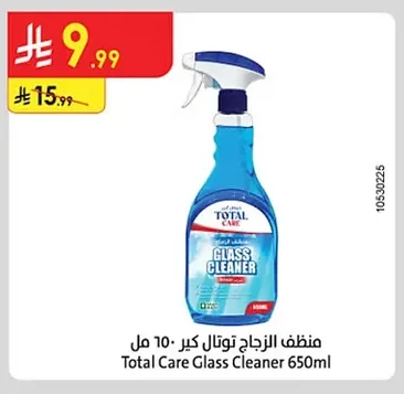 Total Care Glass Cleaner 650ml