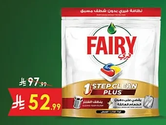فيري