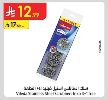 Vileda Stainless Steel Scourer 4+1 pcs