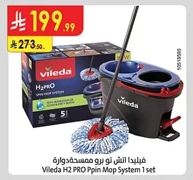فيليدا اتـش تو برو ممسحة دوارة