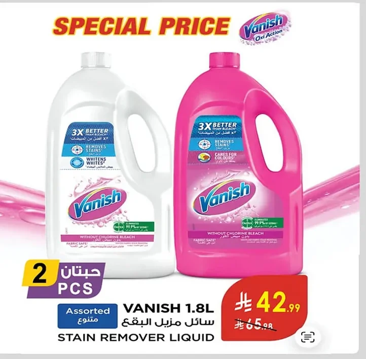 STAIN REMOVER LIQUID