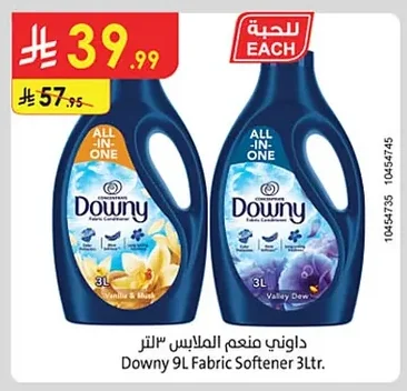 Downy Fabric Softener 1L