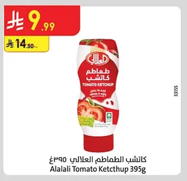 Alalali Tomato Ketchup