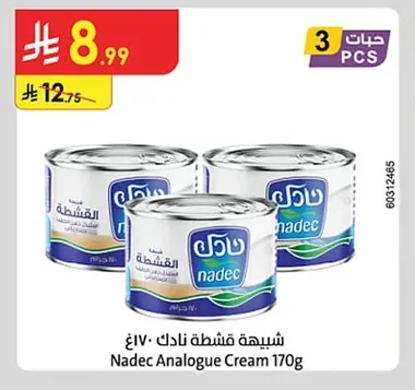 Nadec Creamy Spread