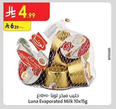 Evaporated Milk