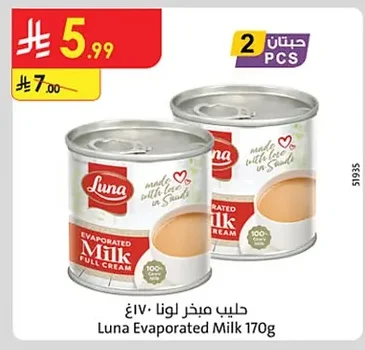 Full Cream Evaporated Milk