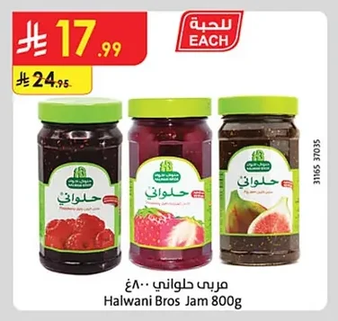 مربي حلواني