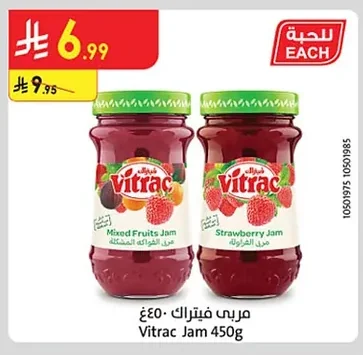 مربي فيتراك