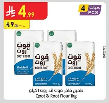 Qoot & Root Premium Flour