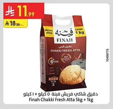 Chakki Fresh Atta