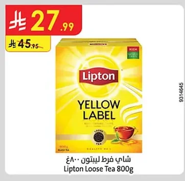 شاي فرط ليبتون