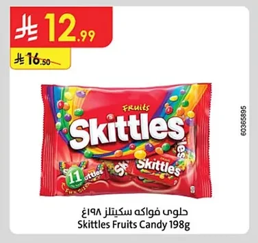 Skittles Fruit Candy