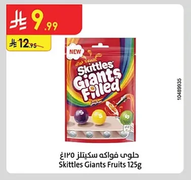 Skittles Fruit Candy