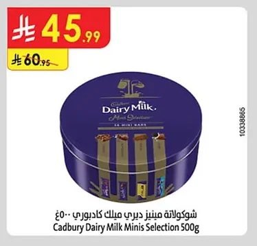 Dairy Milk Minis Chocolate