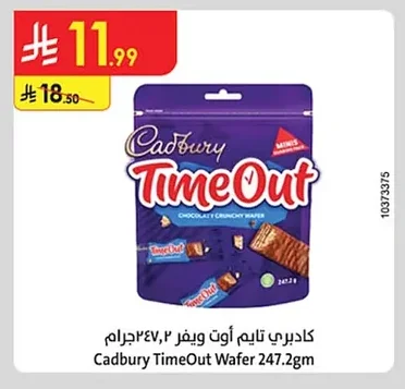 Cadbury Timeout Wafer