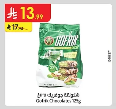 Gofrik Mini Chocolate