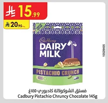 Cadbury Pistachio Chocolate
